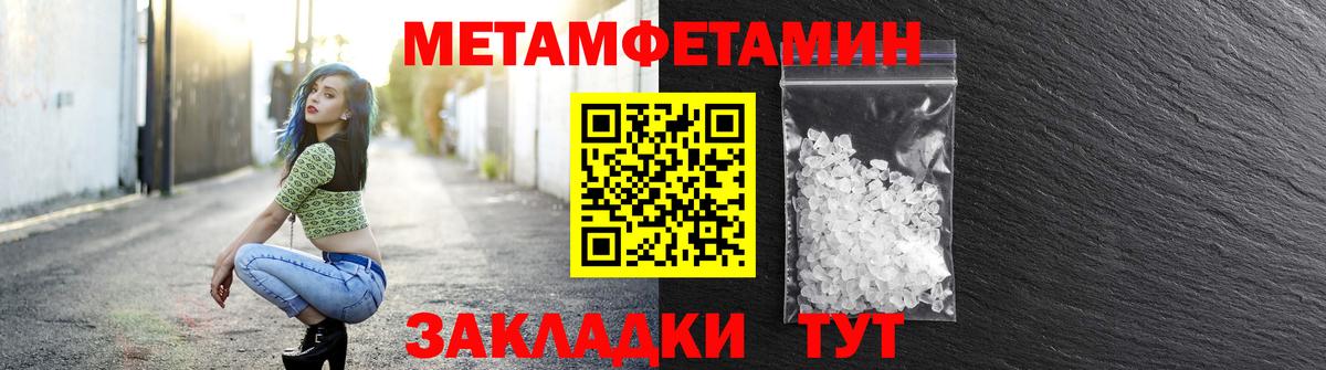 Краснокамск  АМФЕТАМИН  АМФЕТАМИН  Вход с VPN  Amphetamine 98% 