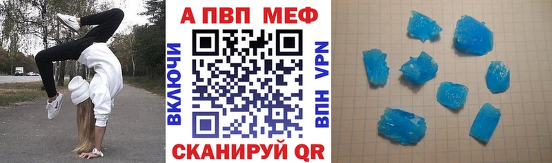 площадка состав Краснокамск A-PVP VHQ