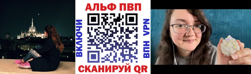 Alfa_PVP крисы CK Краснокамск