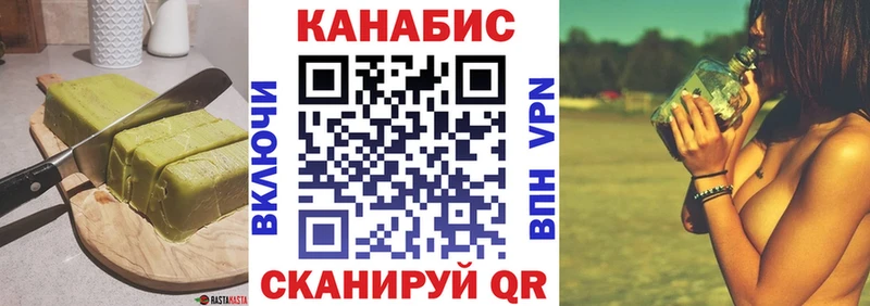 ОМГ ОМГ как войти  Краснокамск  Печенье с ТГК конопля 