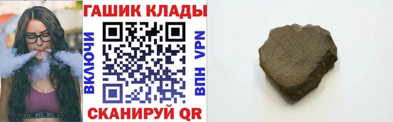 МЕГА как войти Краснокамск ГАШ Premium