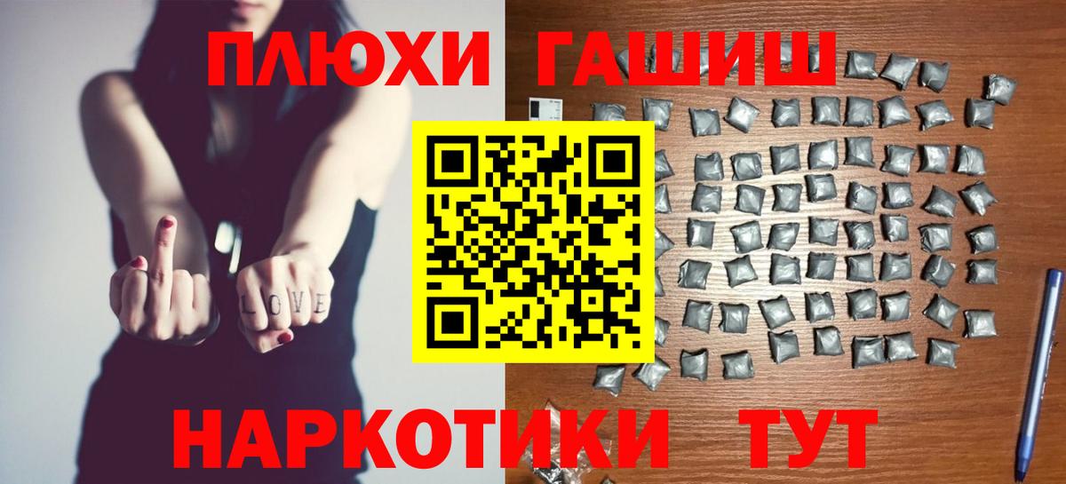 Гашиш AMNESIA HAZE  ГАШ хэш  продажа наркотиков  Вход с VPN  Краснокамск 