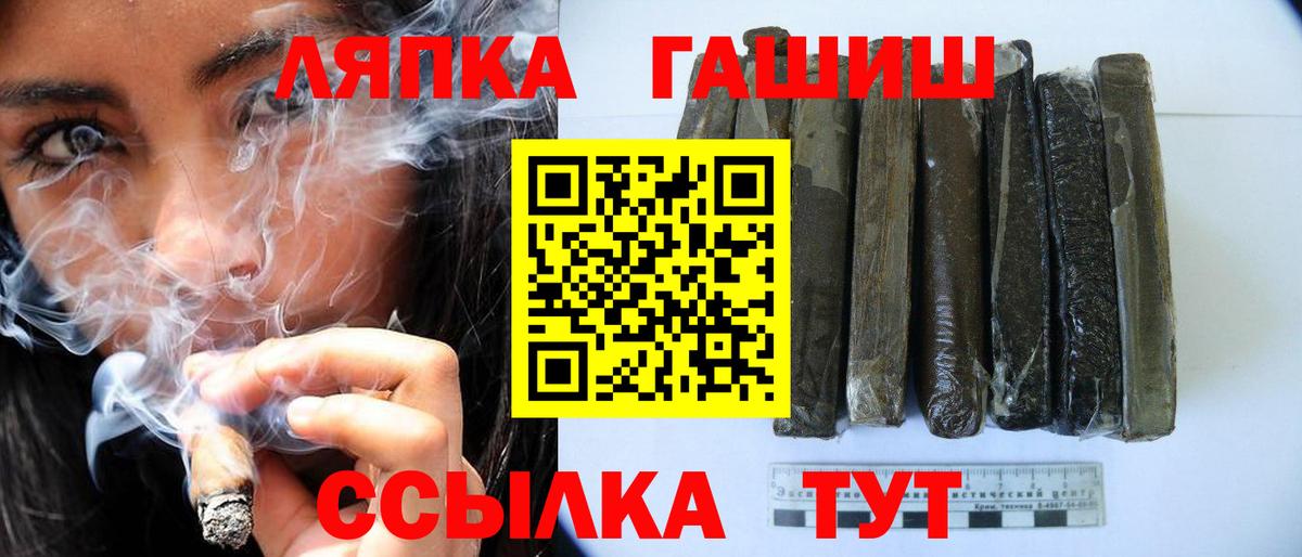 Гашиш Изолятор Краснокамск
