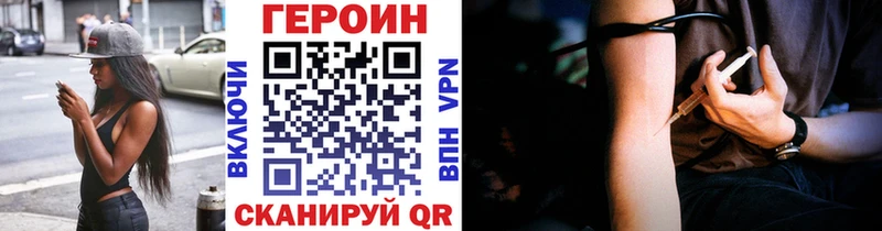 Героин гречка  Краснокамск 