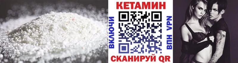КЕТАМИН ketamine  что такое наркотик  нарко площадка клад  Краснокамск 