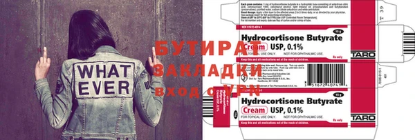мяу мяу кристалл Козловка