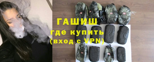ГАЛЛЮЦИНОГЕННЫЕ ГРИБЫ Кинешма