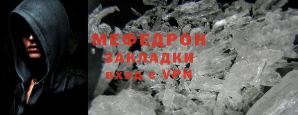 альфа пвп VHQ Козельск