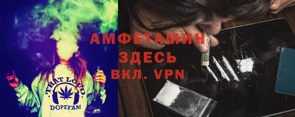 мяу мяу кристалл Козловка