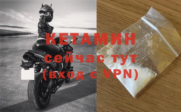 альфа пвп VHQ Козельск