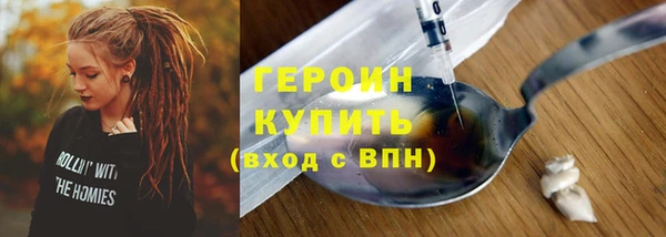 мяу мяу кристалл Козловка