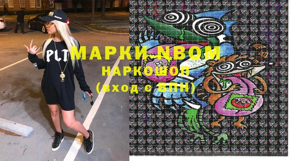 мяу мяу кристалл Козловка