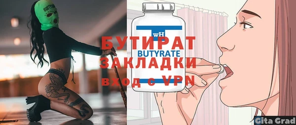альфа пвп VHQ Козельск