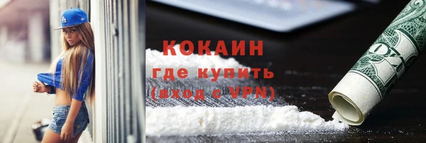 ECSTASY Кодинск