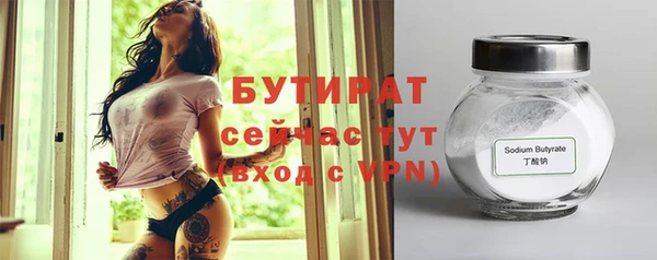 ECSTASY Кодинск