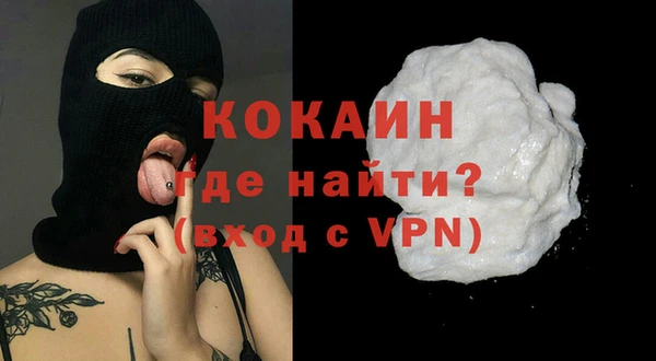 ECSTASY Кодинск