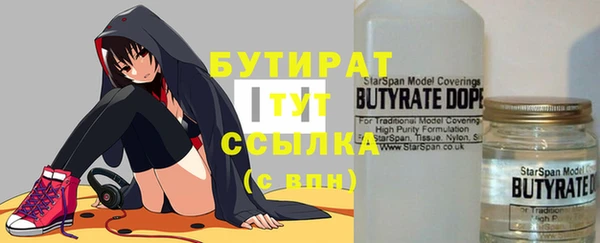 мяу мяу кристалл Козловка