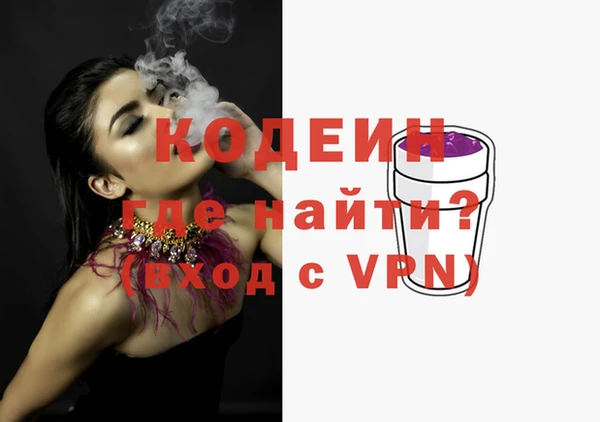 ECSTASY Кодинск