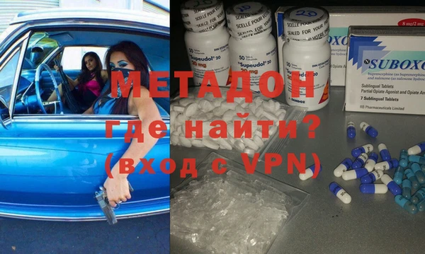 мяу мяу кристалл Козловка