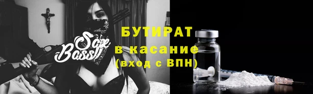 альфа пвп VHQ Козельск