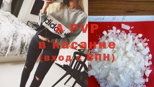 альфа пвп VHQ Козельск
