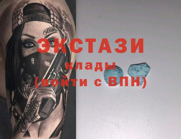 ECSTASY Кодинск