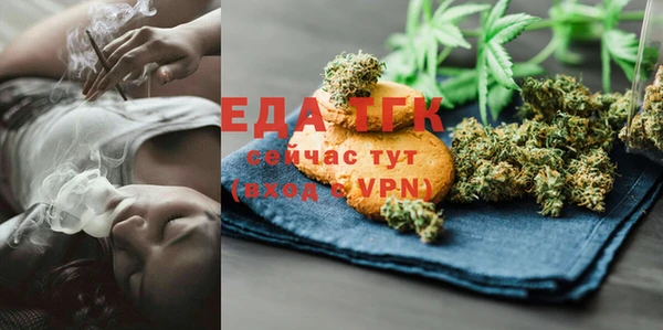 альфа пвп VHQ Козельск