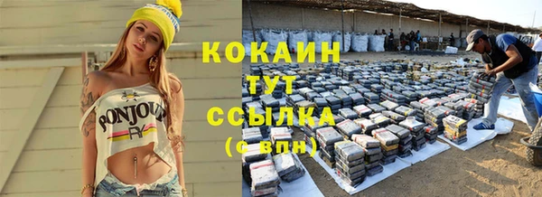 мяу мяу кристалл Козловка