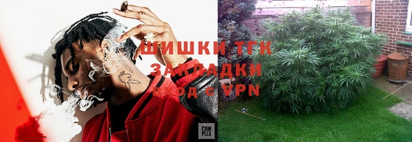 альфа пвп VHQ Козельск