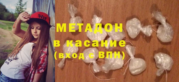 мяу мяу кристалл Козловка