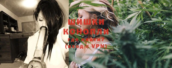 мяу мяу кристалл Козловка