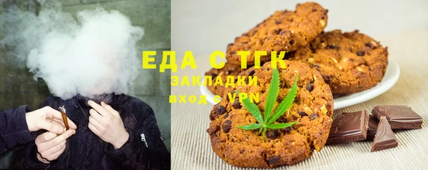 альфа пвп VHQ Козельск