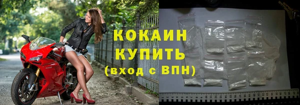 мяу мяу кристалл Козловка