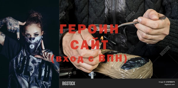 альфа пвп VHQ Козельск