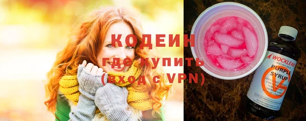 мяу мяу кристалл Козловка