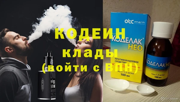 каннабис Коряжма