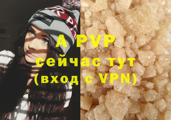 мяу мяу кристалл Козловка