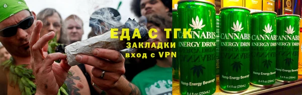 мяу мяу кристалл Козловка