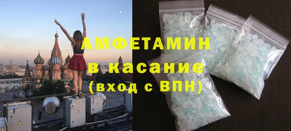 альфа пвп VHQ Козельск