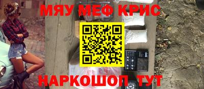 шишки Гуково