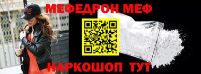 шишки Гуково