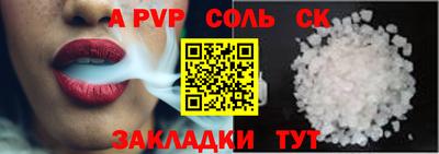 скорость mdpv Гудермес
