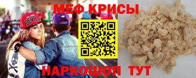 шишки Гуково