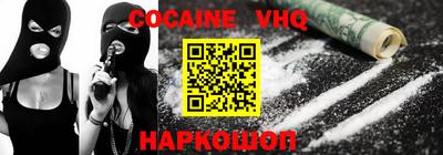 скорость mdpv Гудермес