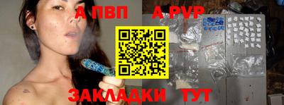 a pvp Гулькевичи