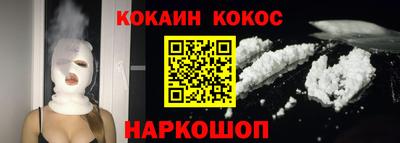 шишки Гуково