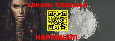 шишки Гуково