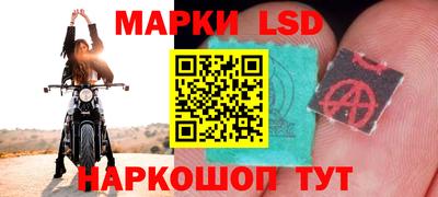 шишки Гуково