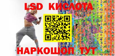 шишки Гуково