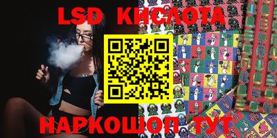 шишки Гуково
